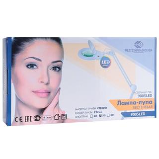 Лампа лупа Med-Mos 9005LED (9005LED) бестеневая, с РУ, медицинская, с регулировкой угла