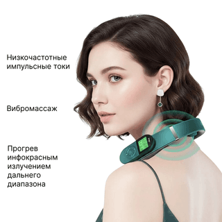 Шейный массажёр PG-2601B19, Зеленый
