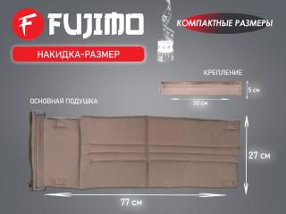 Накидка для облегчения массажа FUJIMO Kenko F623 ТВ Шампань