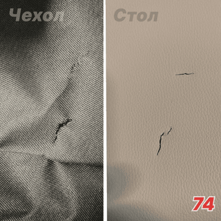 УЦЕНКА. Массажный складной стол Mizomed Standart 2, бежевый