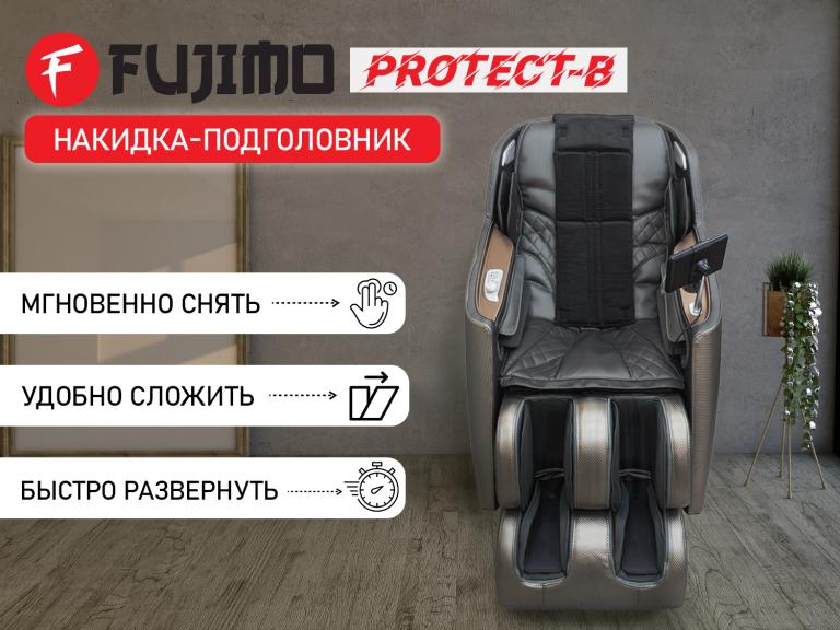 Накидка для облегчения массажа FUJIMO OPTIMA F555 ТВ Графит