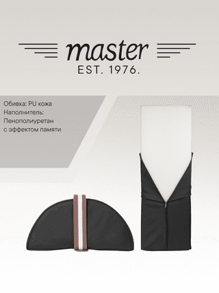 Валик для массажа полукруглый Master черный