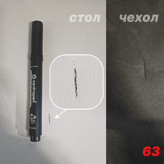 УЦЕНКА. Массажный складной стол Mizomed Standart 2, крем