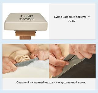 Электрический стационарный массажный стол Mizomed Union Salon, белый