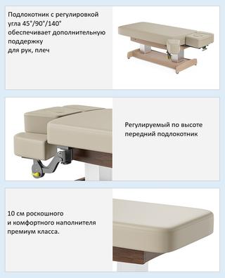 Электрический стационарный массажный стол Mizomed Union Salon, белый