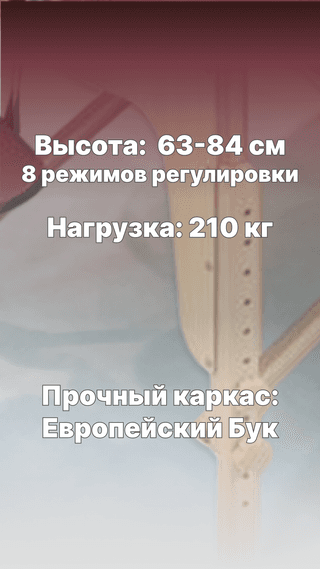 Массажный стол складной Mizomed Premium DUO для беременных с вырезом