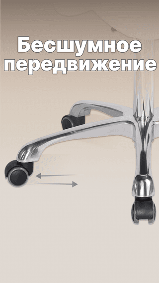 Стул-седло для мастера Mizomed MZ 1025A на колесиках, со спинкой, белый