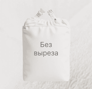 Чехол для складного массажного стола, без отверстия, махровый MIZOMED