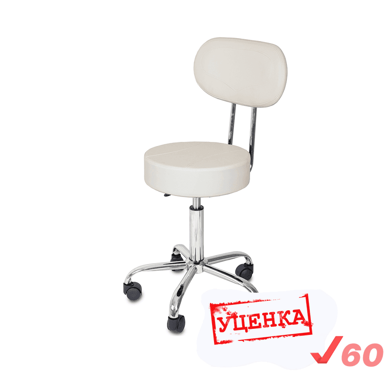 УЦЕНКА, Стул мастера Mizomed Smart + на колесиках, со спинкой Крем