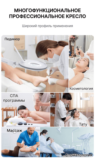 Стол массажный электрический Mizomed Sonora 260 с электроприводом, 3 мотора, белый