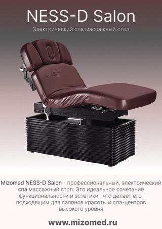 Электрический стационарный массажный стол Mizomed NESS-D Salon белый