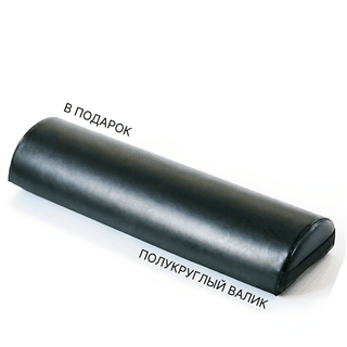 Массажный стол складной Master Gibraltar