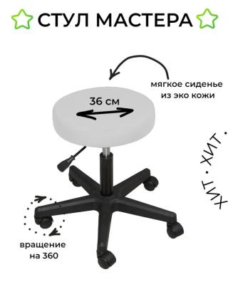 Стул ПРИЗМА ЭКО СЛ. КОСТЬ