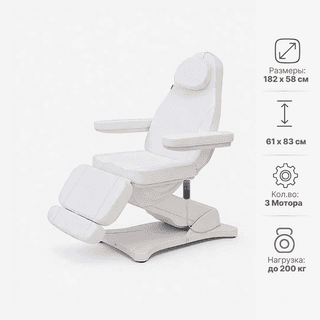 Косметологическое кресло Mizomed MZ 3570 с электроприводом