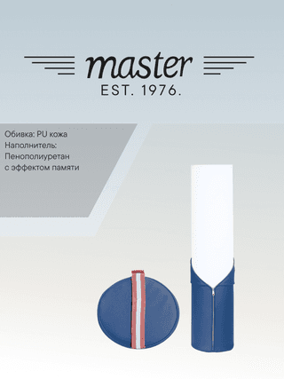 Валик для массажа круглый Master синий