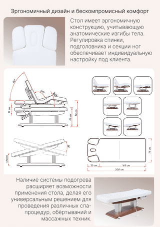 Массажный стационарный стол Mizomed MZ 2259H, с подогревом, коричневый