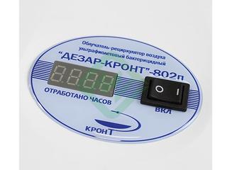 Облучатель-рециркулятор Кронт Дезар-802п