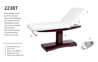 Кушетка стационарная Mizomed 2238T