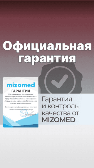 Массажный стол складной Mizomed Premium DUO для беременных с вырезом