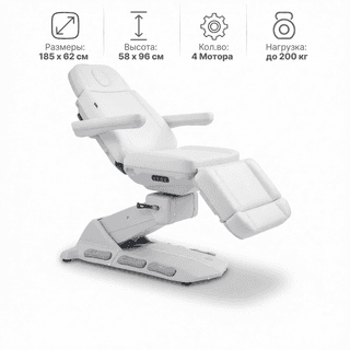 Косметологическое кресло Mizomed MZ 3165 Maxi Cozy с электроприводом