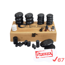 УЦЕНКА. Набор массажных камней для стоун терапии из базальта Mizomed H60TC в коробке из бамбука 60 шт.