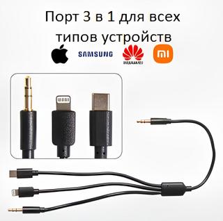 Стандартная музыкальная подушка для подголовника MB25-Music Черный