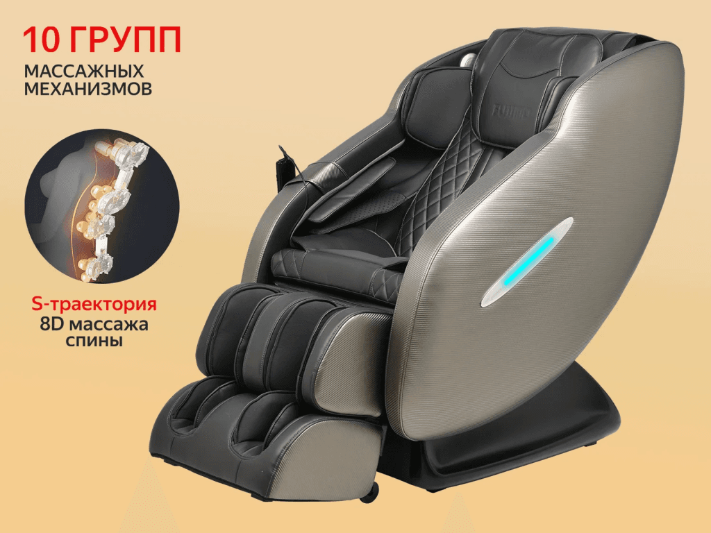 Какие могут быть противопоказания при использовании домашнего массажного кресла