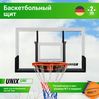 Баскетбольный щит UNIX Line B-Backboard 48&quot;x32&quot; R45