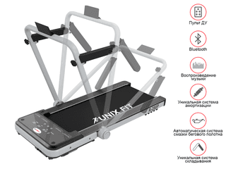 Беговая дорожка UNIX Fit R-280P