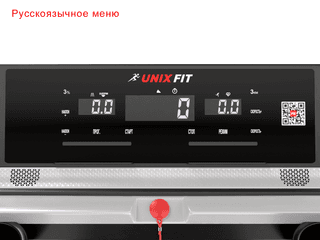 Беговая дорожка UNIX Fit MX-920N