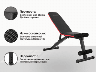 Скамья силовая универсальная UNIX Fit BENCH 110