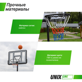 Баскетбольная стойка UNIX Line B-Stand 44&quot;x30&quot; R45 H135-305cm