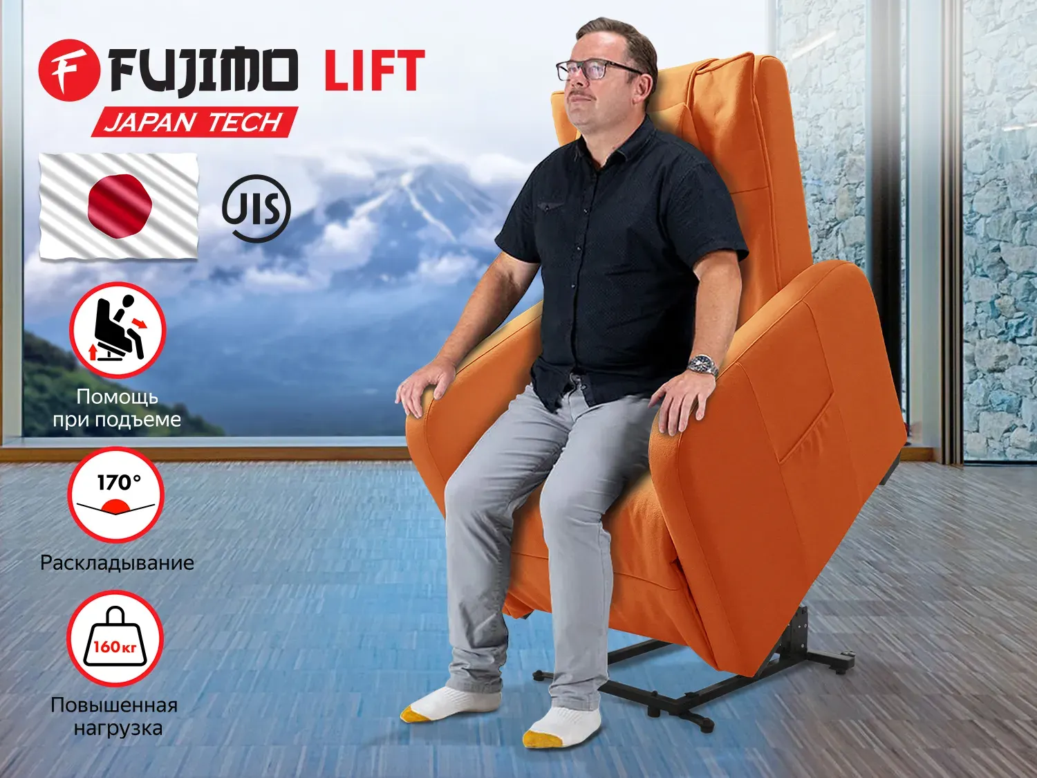 Where can i get a lift chair clearance
