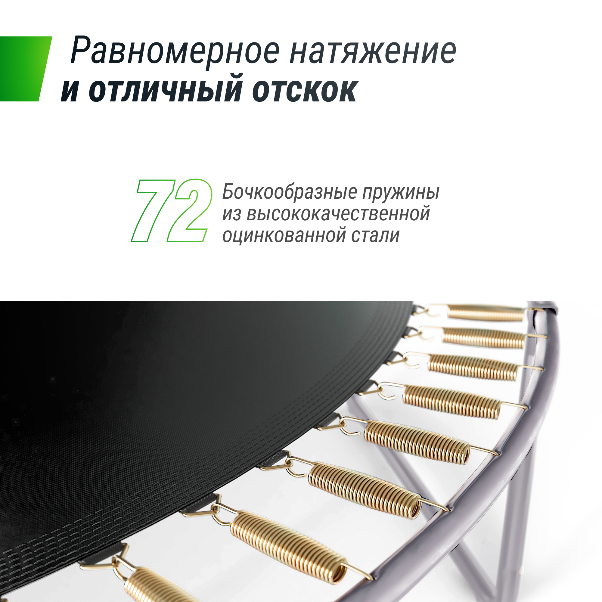 Батут UNIX Line SUPREME BASIC 12 ft (green) - 7 