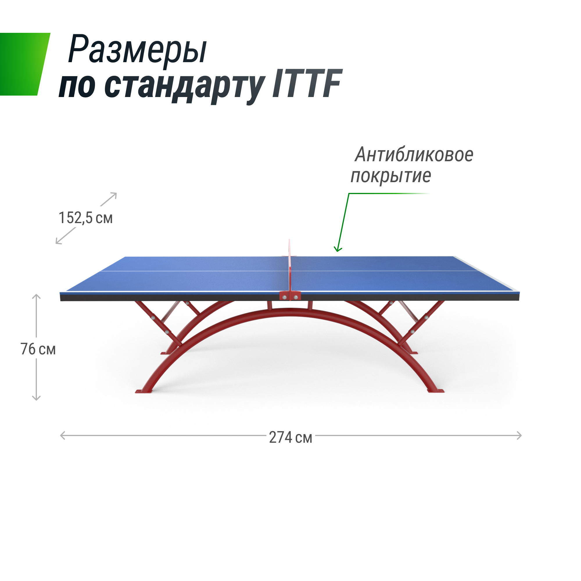 Антивандальный теннисный стол UNIX Line 14 mm SMC (Blue/Red) - 4 