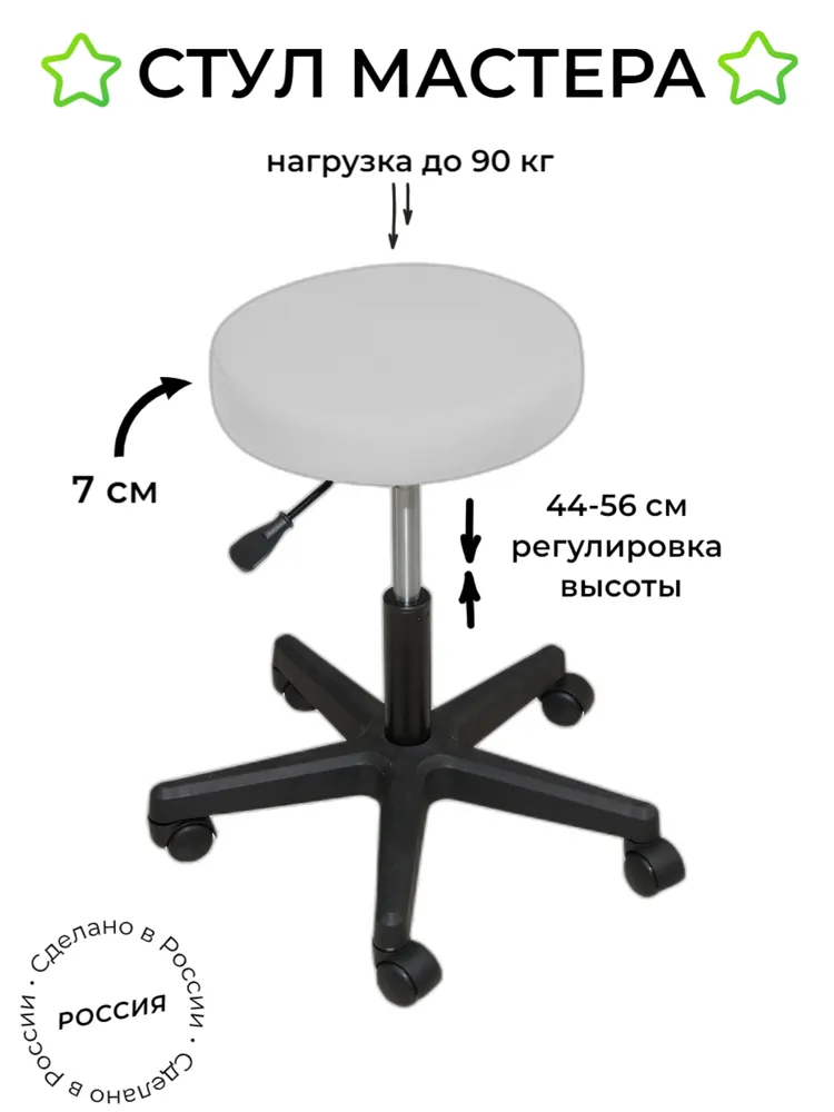 Стул ПРИЗМА ЭКО СЛ. КОСТЬ - 2 