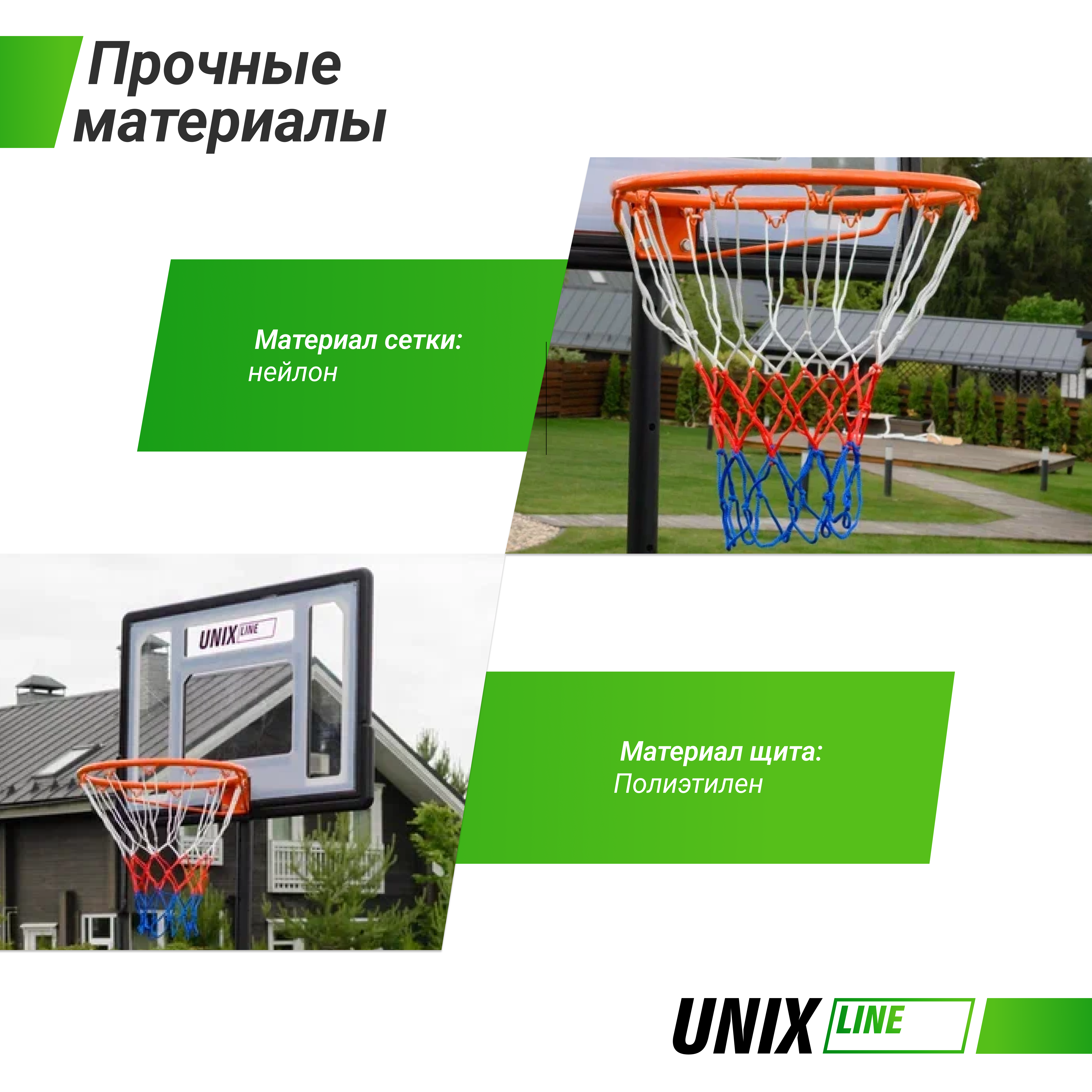 Баскетбольная стойка UNIX Line B-Stand 32"x23" R38 H160-210cm - 5 