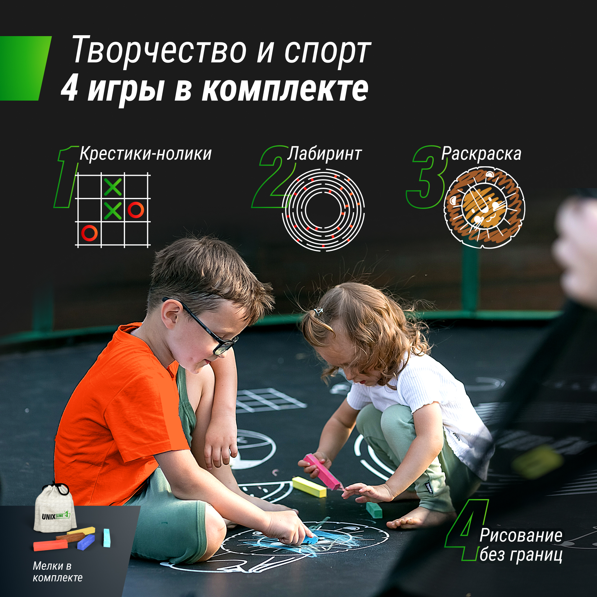 Батут UNIX Line SUPREME GAME 10 ft (green) - 9 