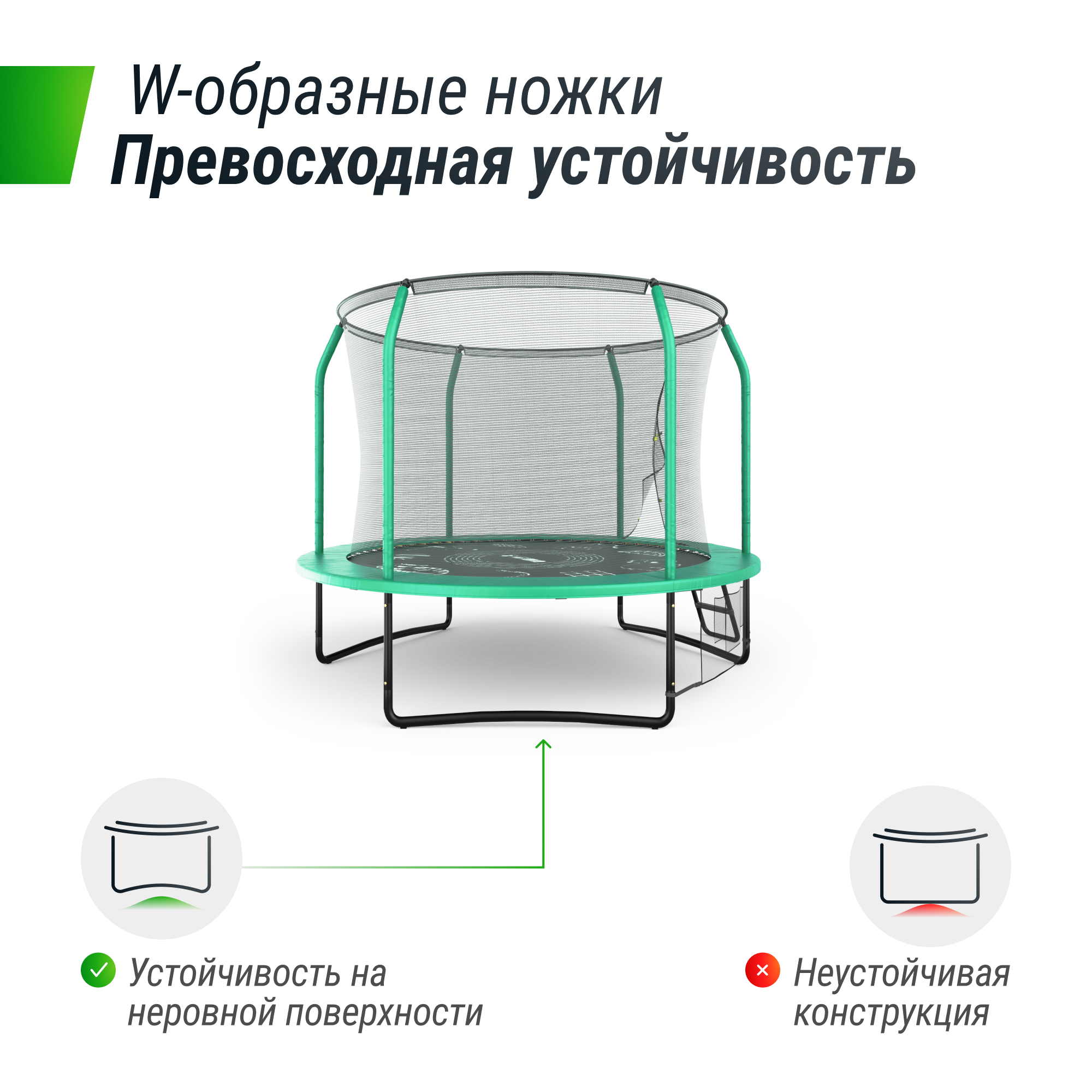 Батут UNIX Line SUPREME GAME 8 ft (green) - 4 
