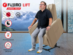 Кресло-реклайнер электрический с подъемом и массажем FUJIMO LIFT CHAIR F3005 FLFL Ваниль (Sakura 4)