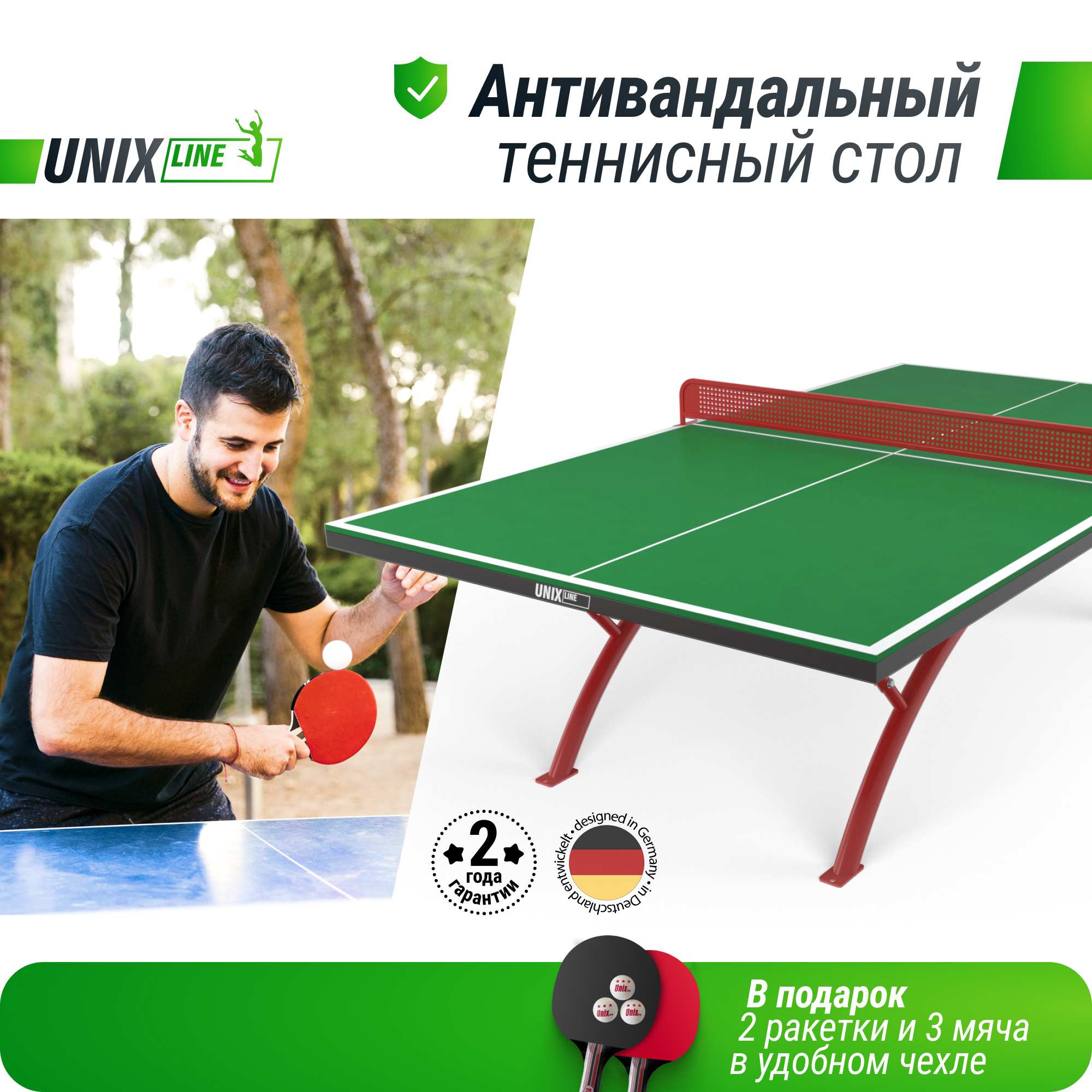 Антивандальный теннисный стол UNIX Line 14 mm SMC (Green/Red) - 3 