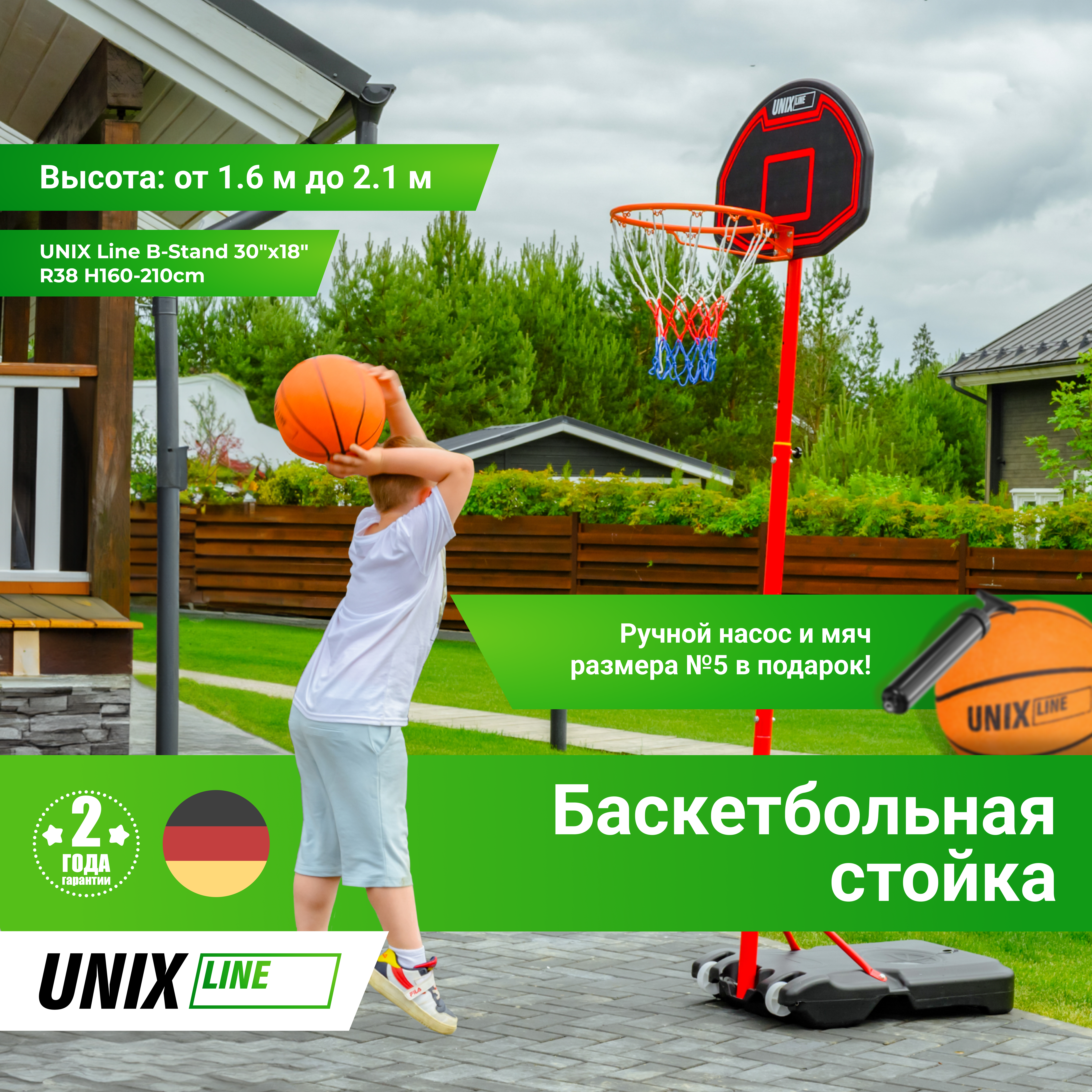 Баскетбольная стойка UNIX Line B-Stand 30"x18" R38 H160-210cm - 3 