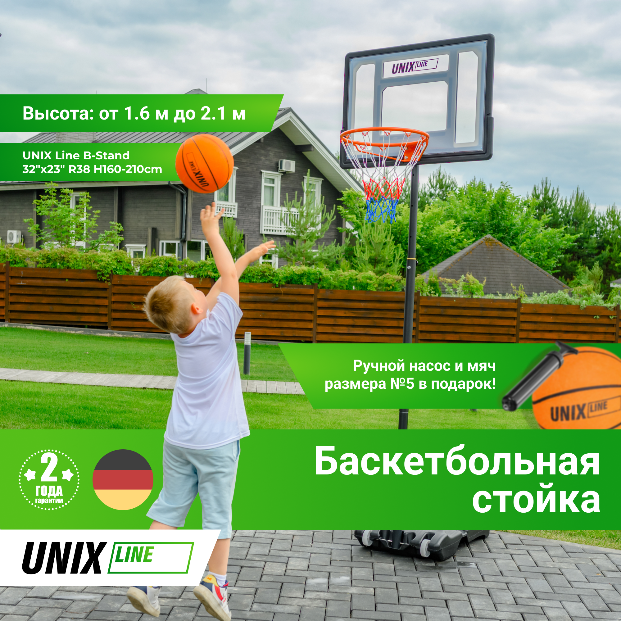 Баскетбольная стойка UNIX Line B-Stand 32"x23" R38 H160-210cm - 3 