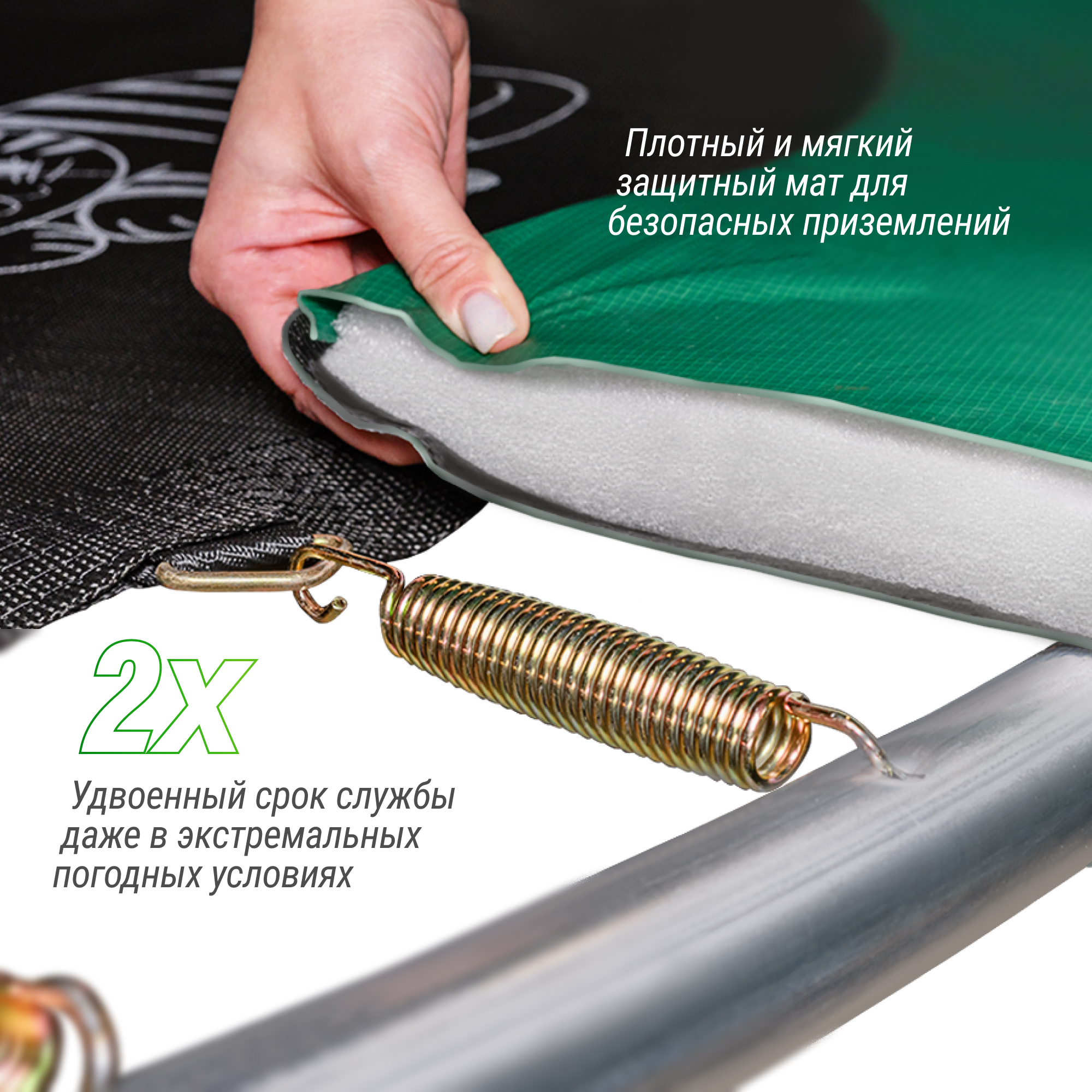 Батут UNIX Line SUPREME GAME 12 ft (green) - 8 