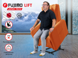 Кресло-реклайнер электрический с подъемом и массажем FUJIMO LIFT CHAIR F3005 FLFL цвет на заказ