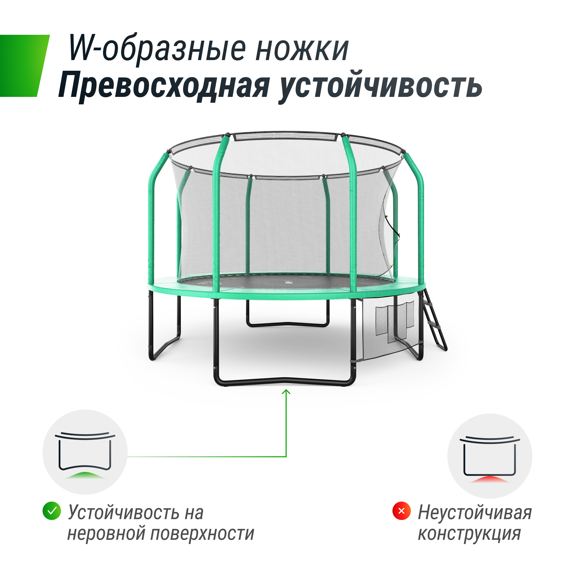Батут UNIX Line SUPREME GAME 10 ft (green) - 4 