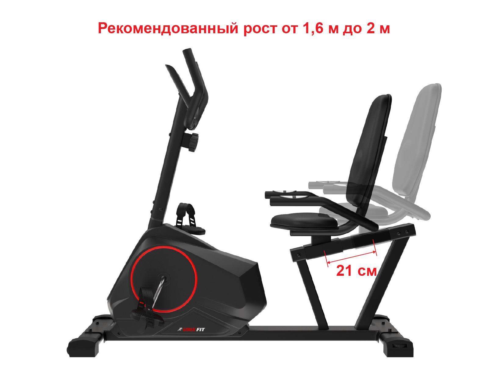 Горизонтальный велотренажер UNIX Fit BR-390 - 7 