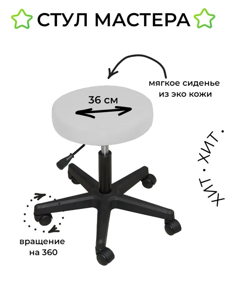 Стул ПРИЗМА ЭКО СЛ. КОСТЬ - 3 