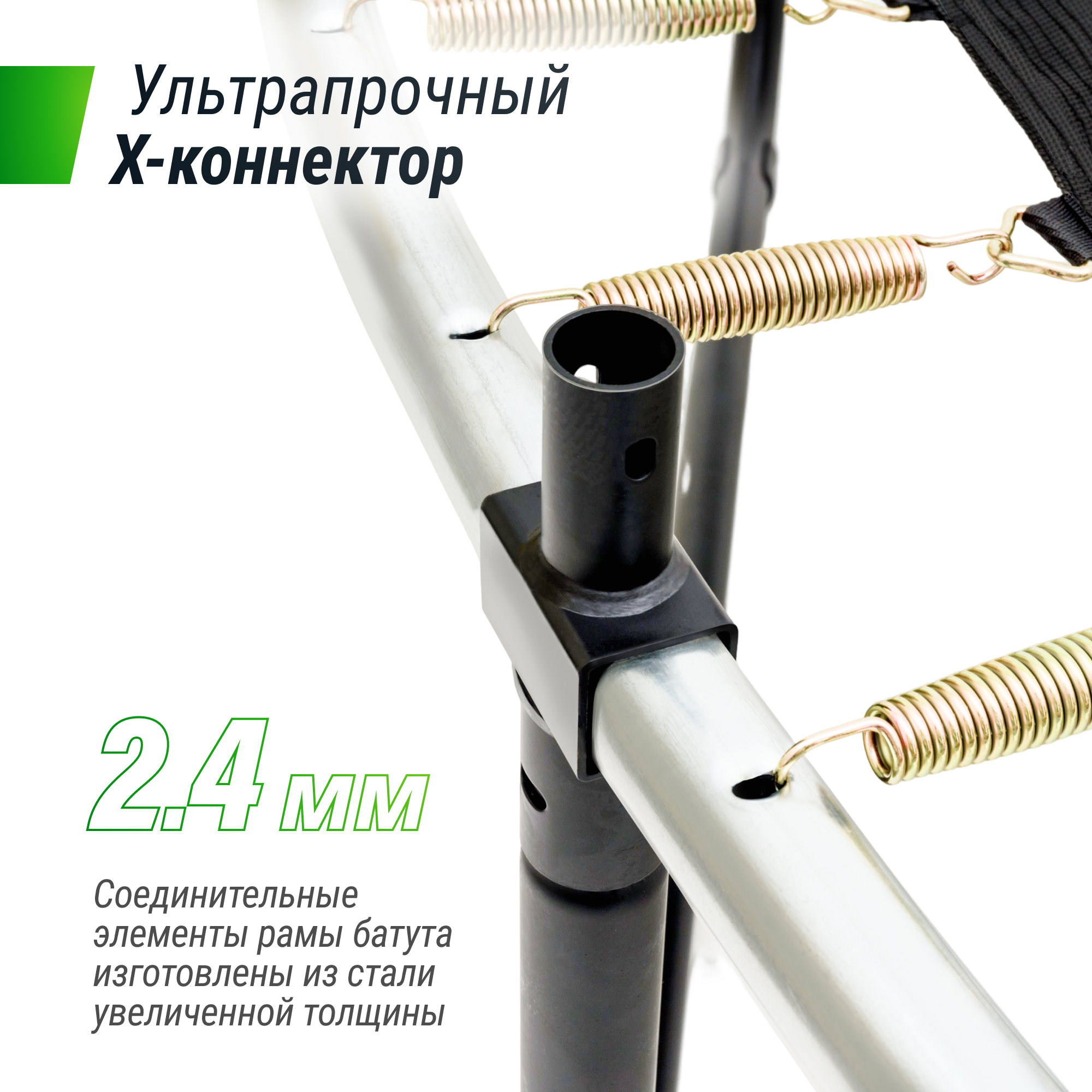 Батут UNIX Line SUPREME GAME 12 ft (green) - 6 