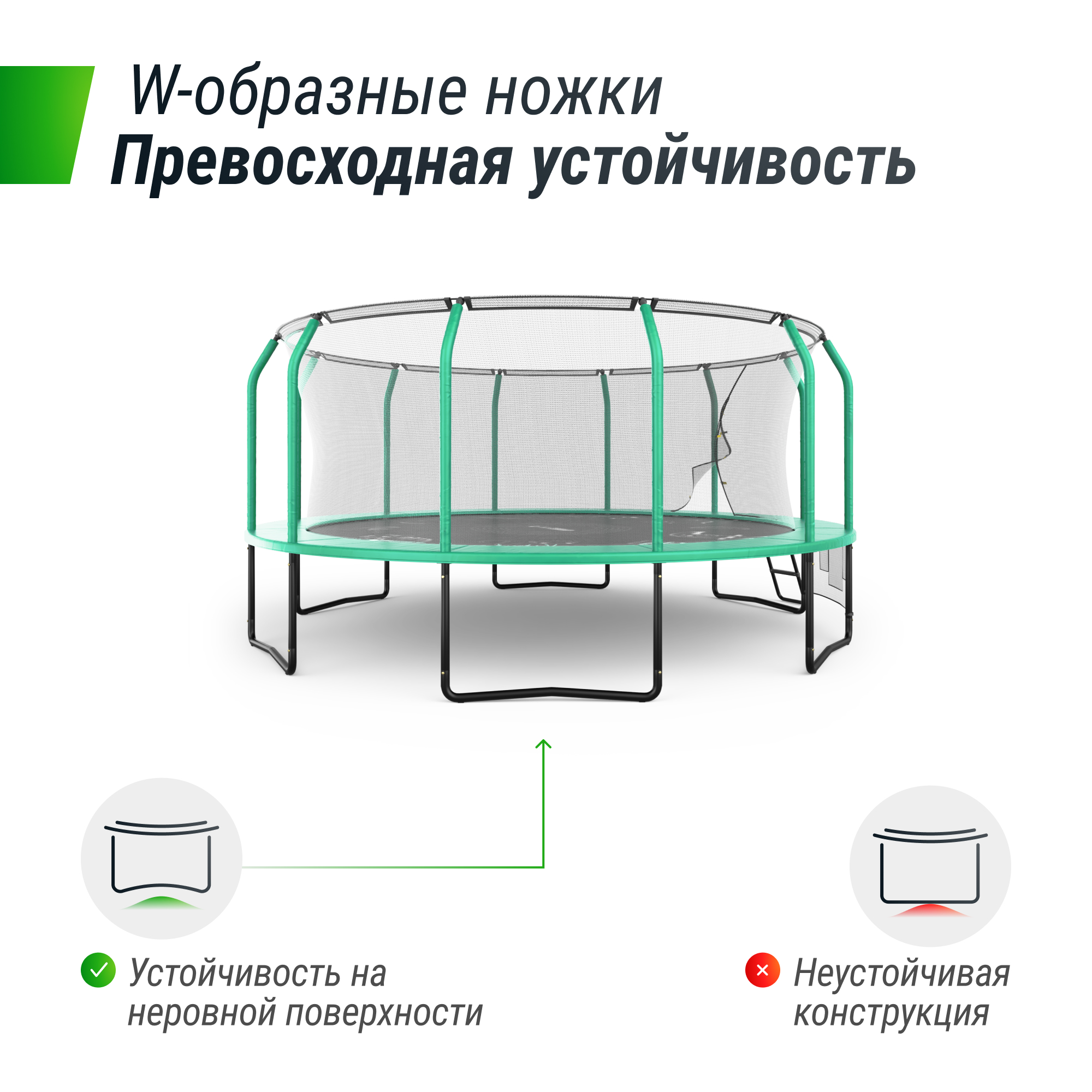 Батут UNIX Line SUPREME GAME 16 ft (green) - 4 